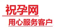金口河捐卵试管助孕机构-代媽网